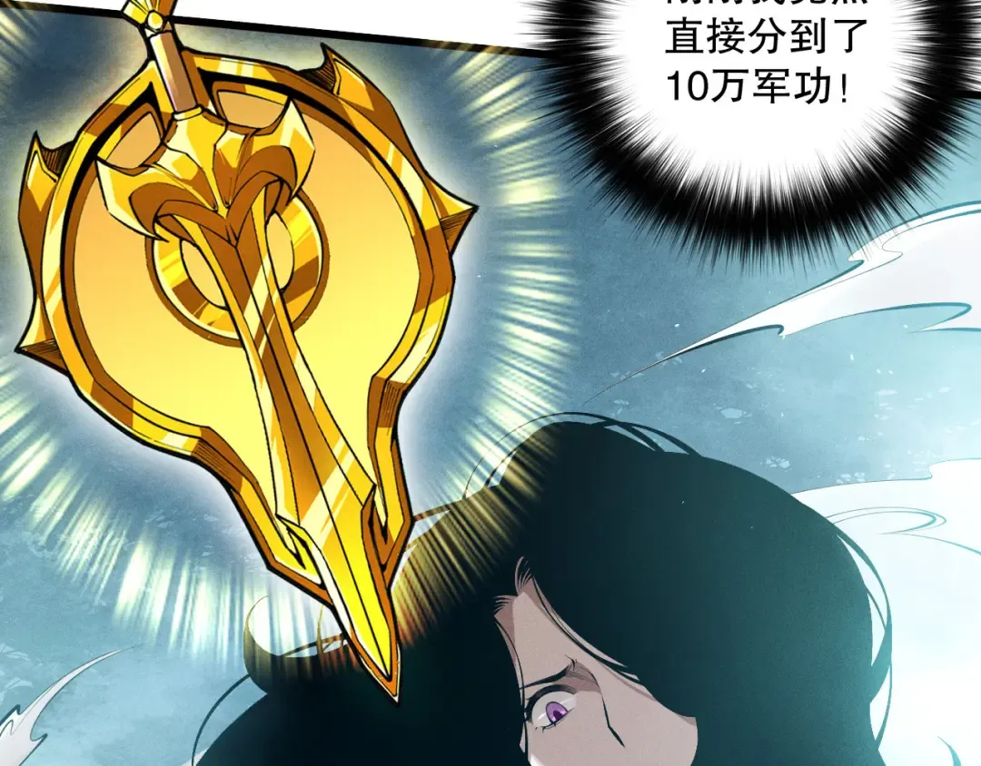 第111话 给我现身！ 第134页