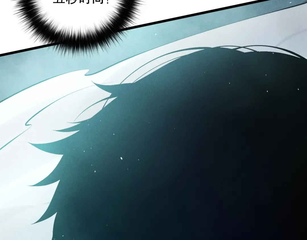 第111话 给我现身！ 第137页