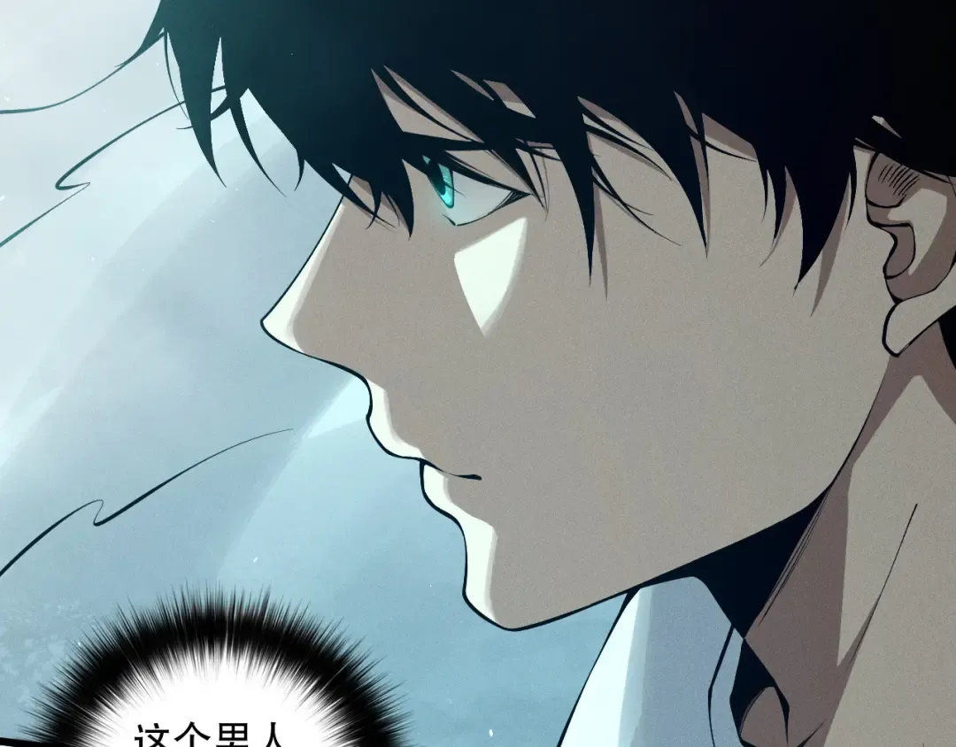 第111话 给我现身！ 第138页