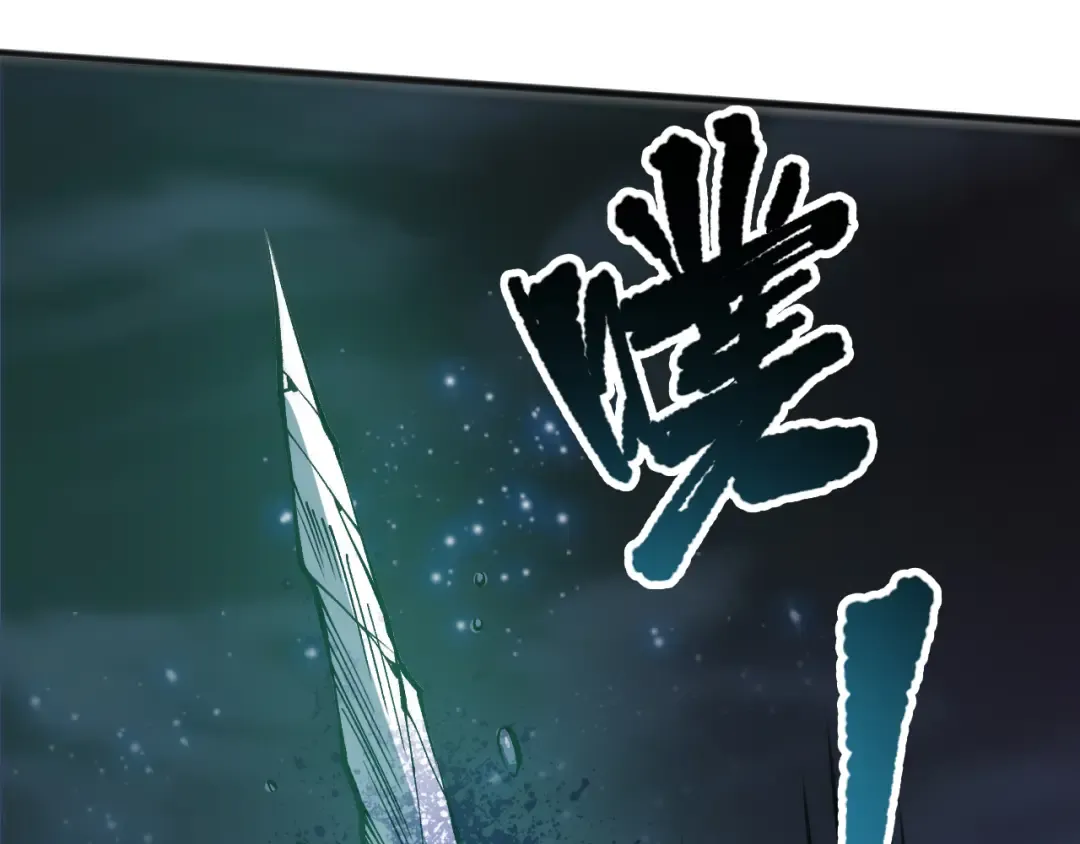 第111话 给我现身！ 第146页