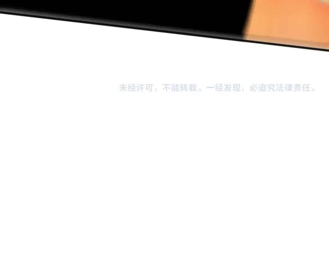 第111话 给我现身！ 第154页