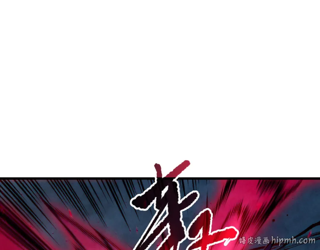 第112话 符文融合！ 第24页