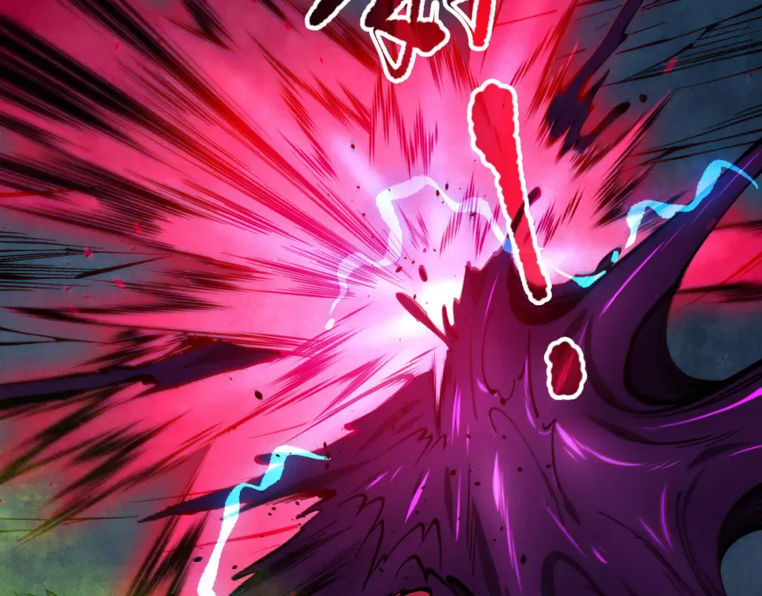 第112话 符文融合！ 第25页