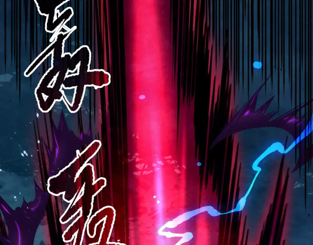 第112话 符文融合！ 第35页