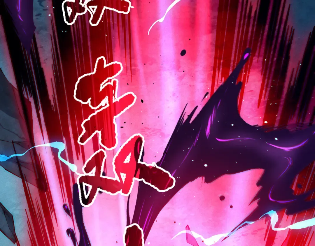 第112话 符文融合！ 第36页