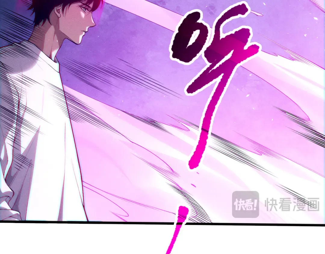 第112话 符文融合！ 第49页