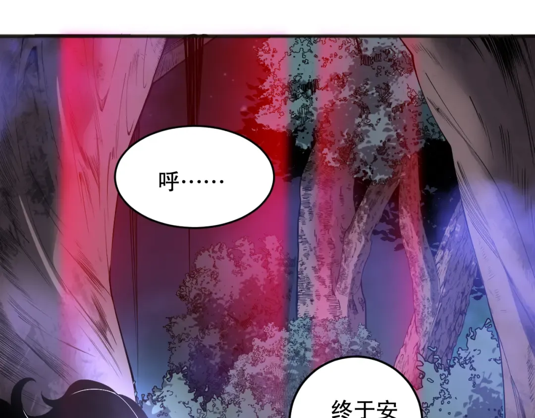 第112话 符文融合！ 第59页