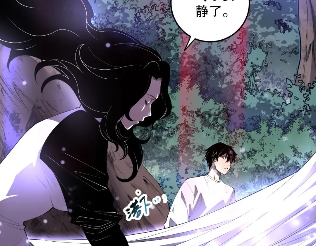 第112话 符文融合！ 第60页