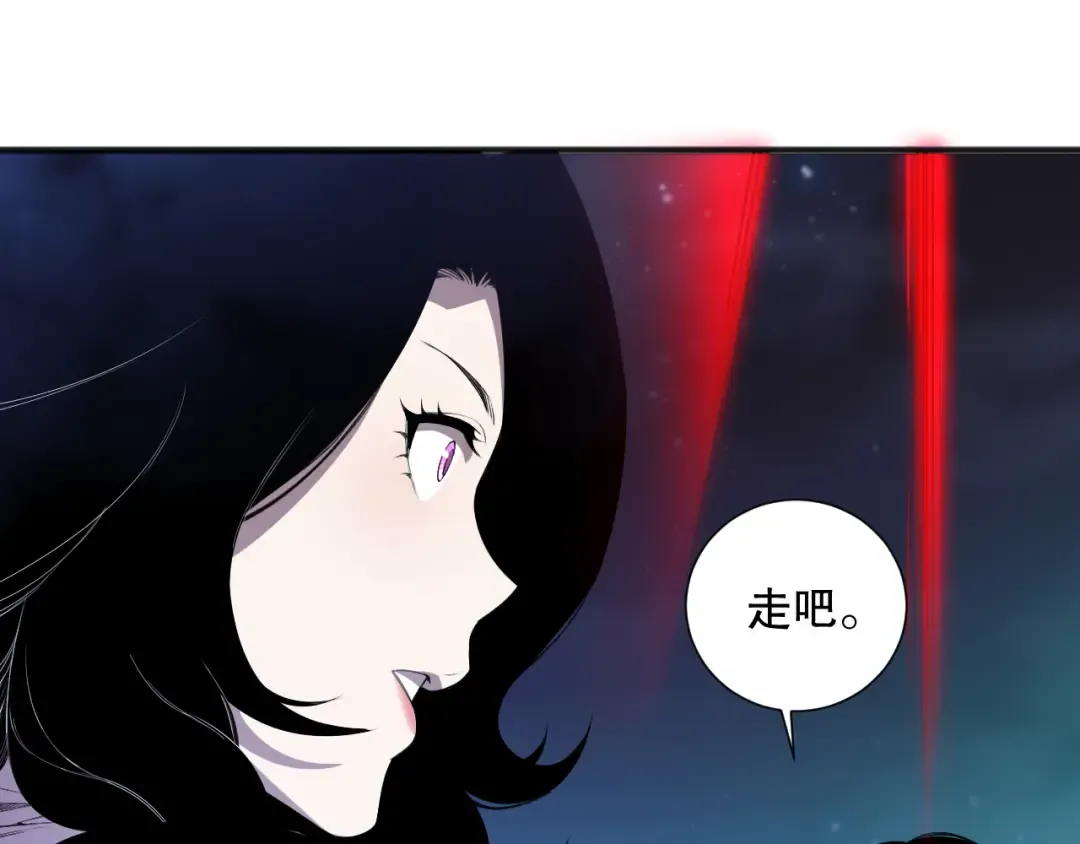 第112话 符文融合！ 第82页