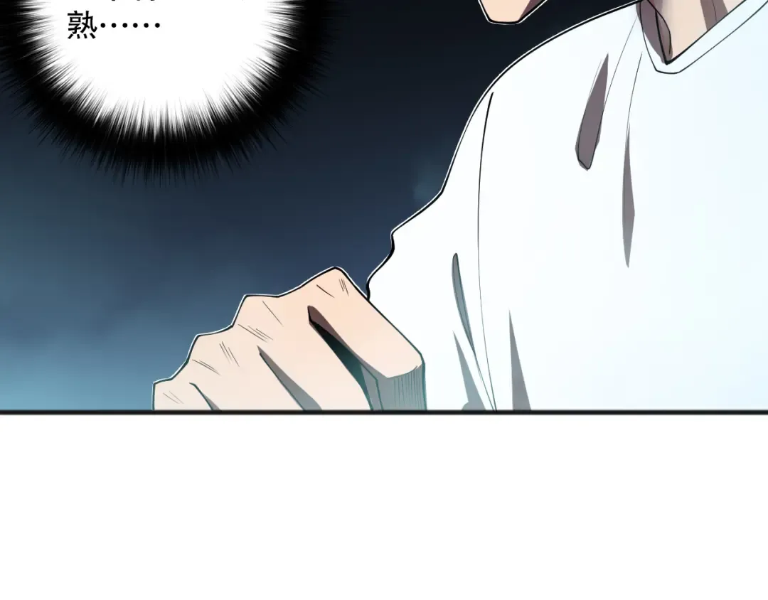第112话 符文融合！ 第157页