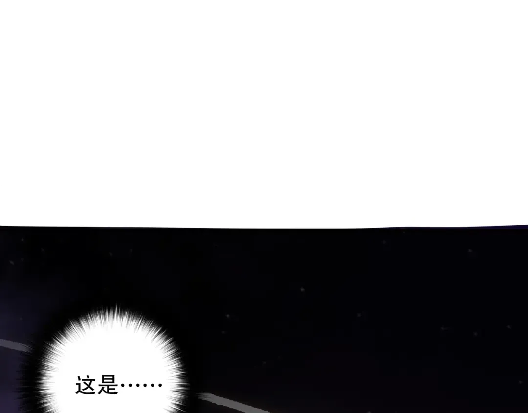 第112话 符文融合！ 第158页