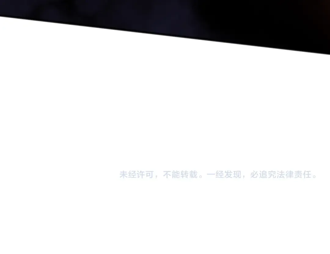 第112话 符文融合！ 第167页