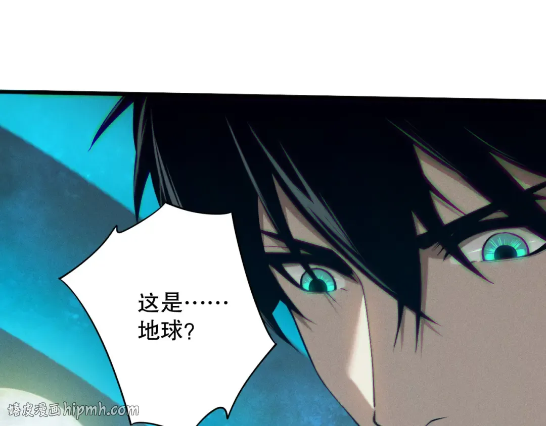 第113话 龙族与恶魔形成包围 第8页