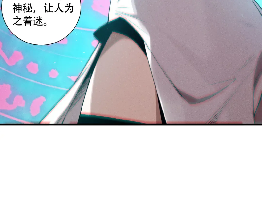 第113话 龙族与恶魔形成包围 第22页