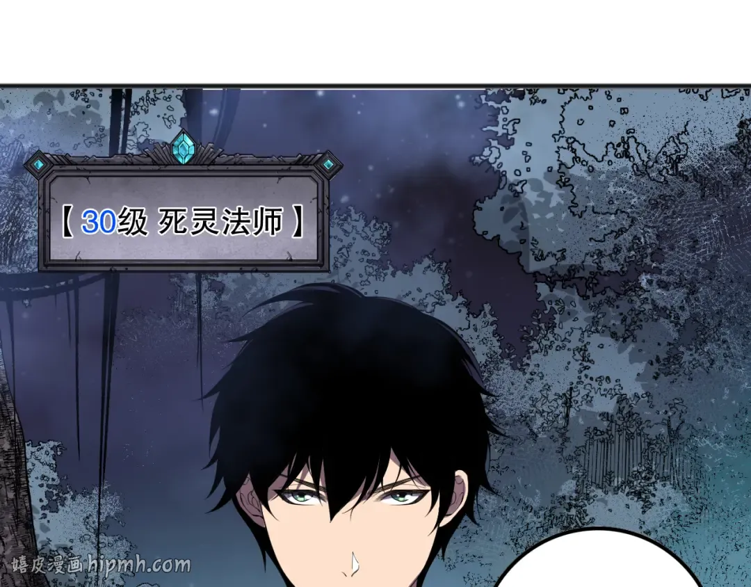 第113话 龙族与恶魔形成包围 第72页