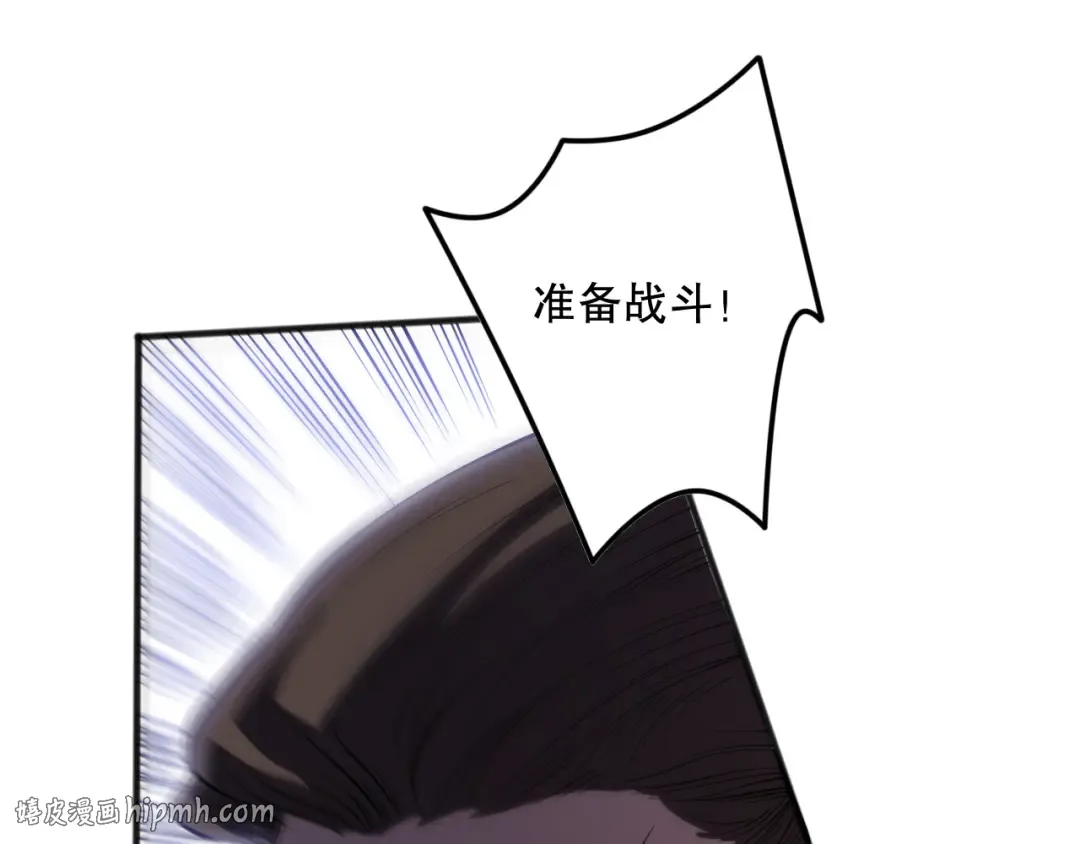 第113话 龙族与恶魔形成包围 第136页