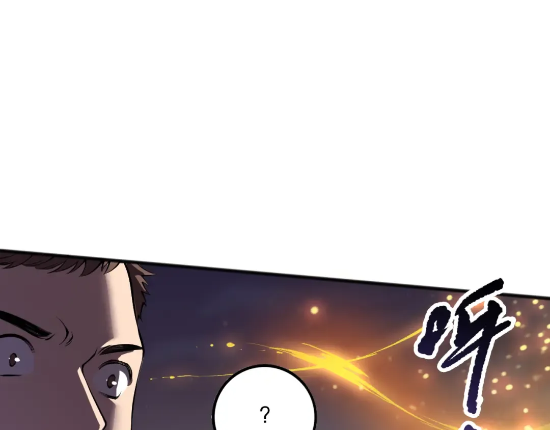 第113话 龙族与恶魔形成包围 第141页
