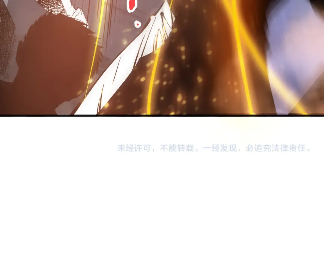 第113话 龙族与恶魔形成包围 第147页