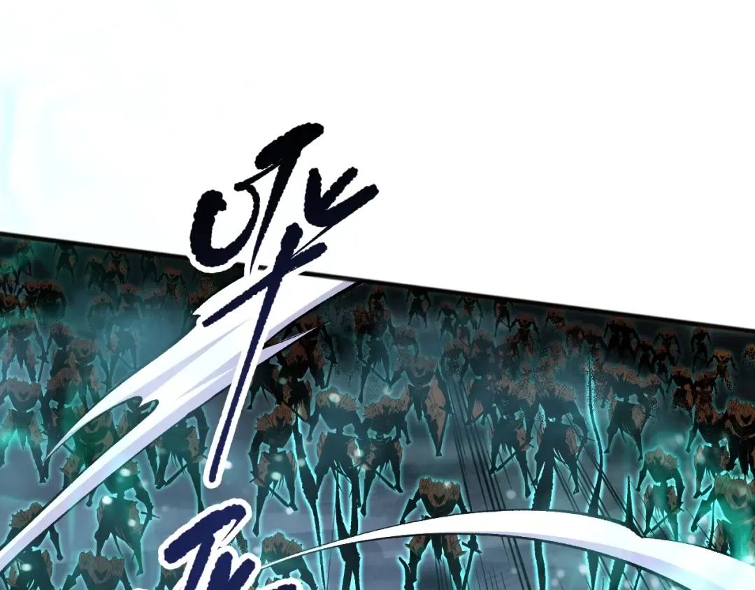第114话 献祭！ 第25页