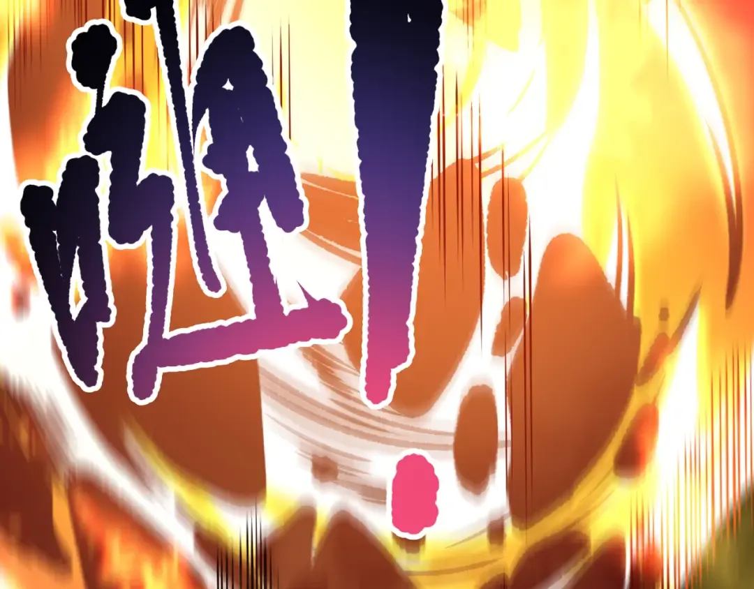 第114话 献祭！ 第41页