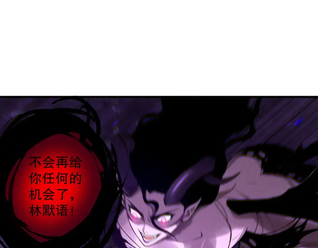 第114话 献祭！ 第63页