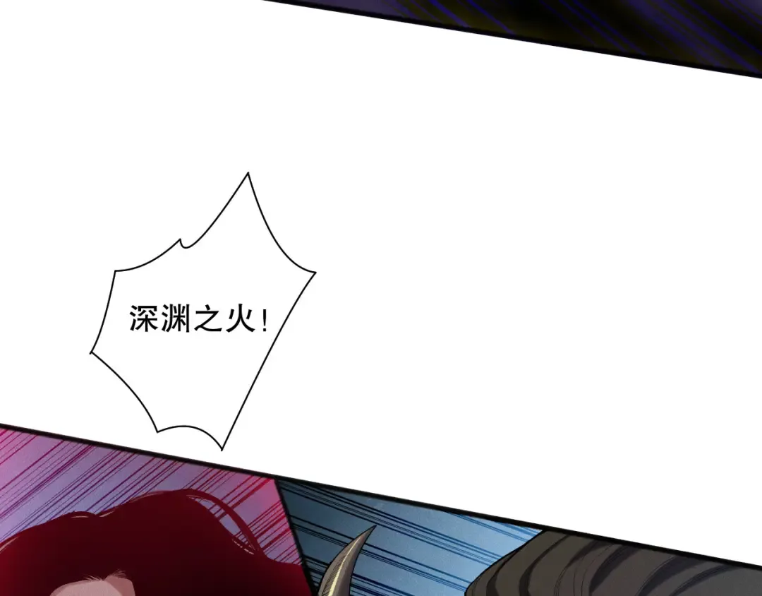 第114话 献祭！ 第74页