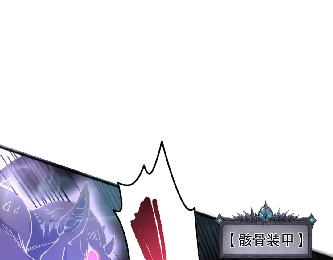 第114话 献祭！ 第91页