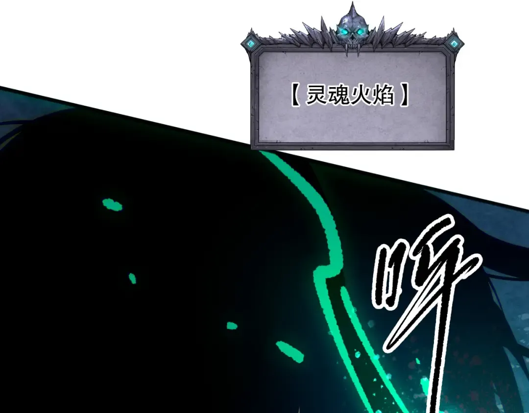 第114话 献祭！ 第101页