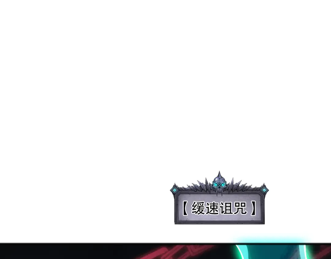第114话 献祭！ 第113页