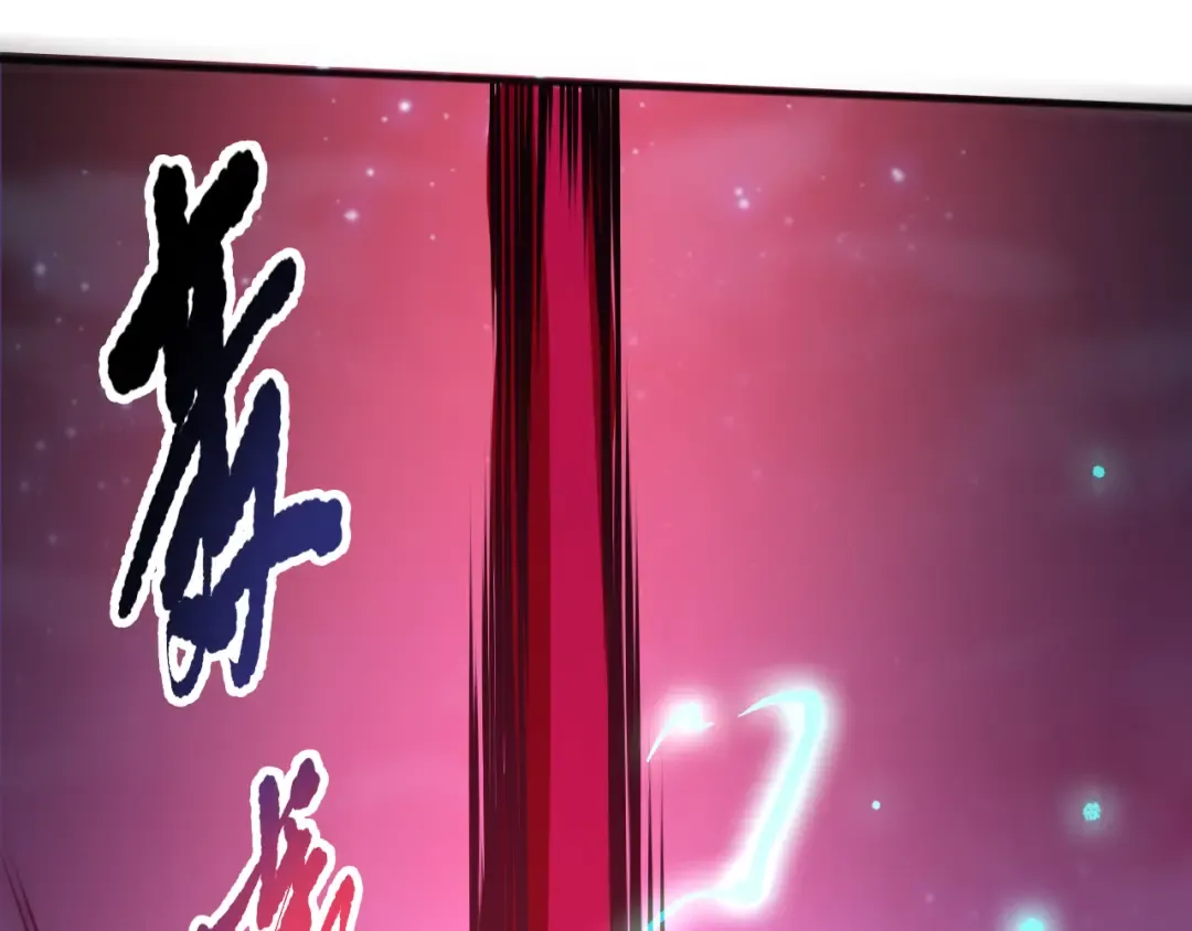 第114话 献祭！ 第121页