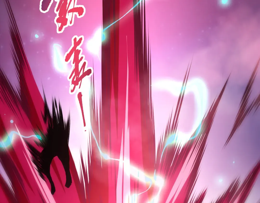 第114话 献祭！ 第122页
