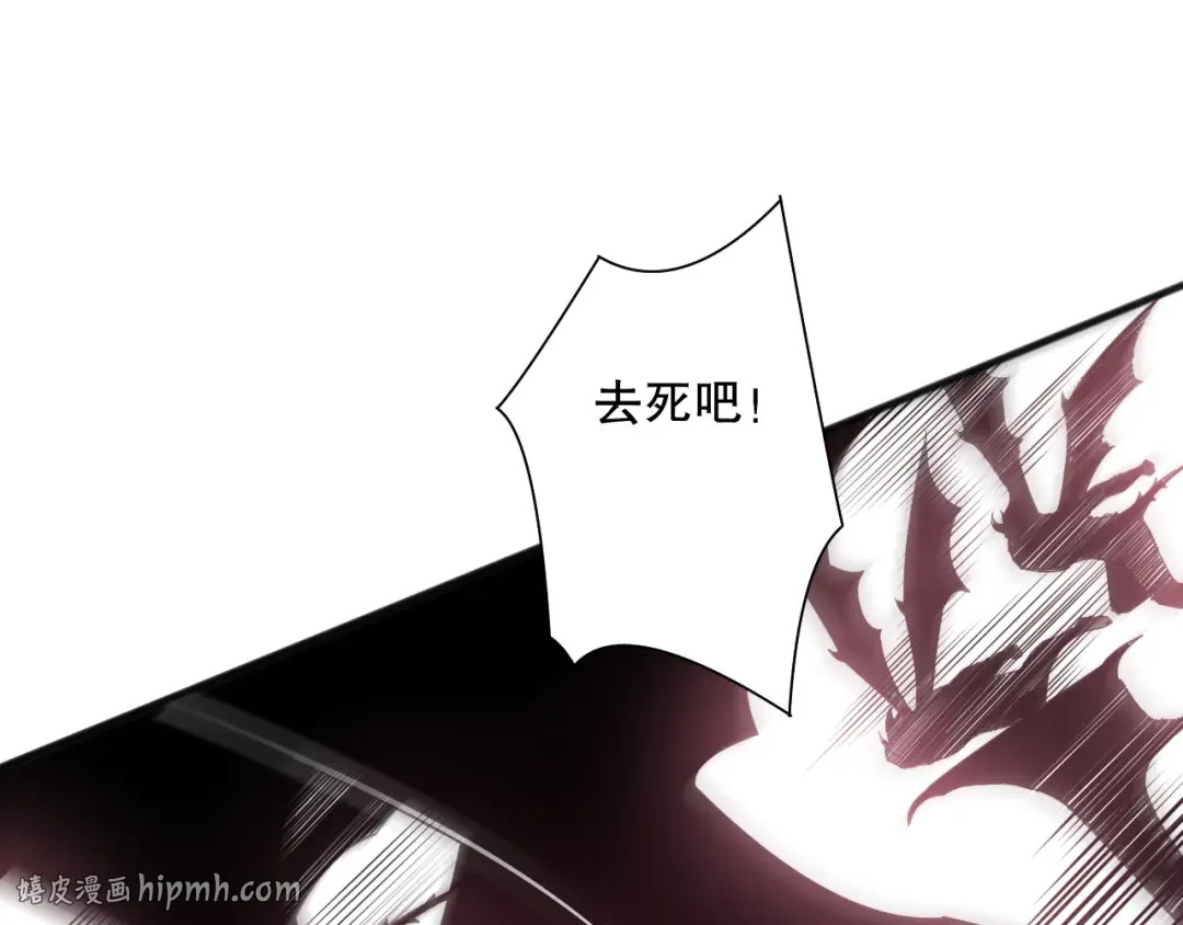 第114话 献祭！ 第128页