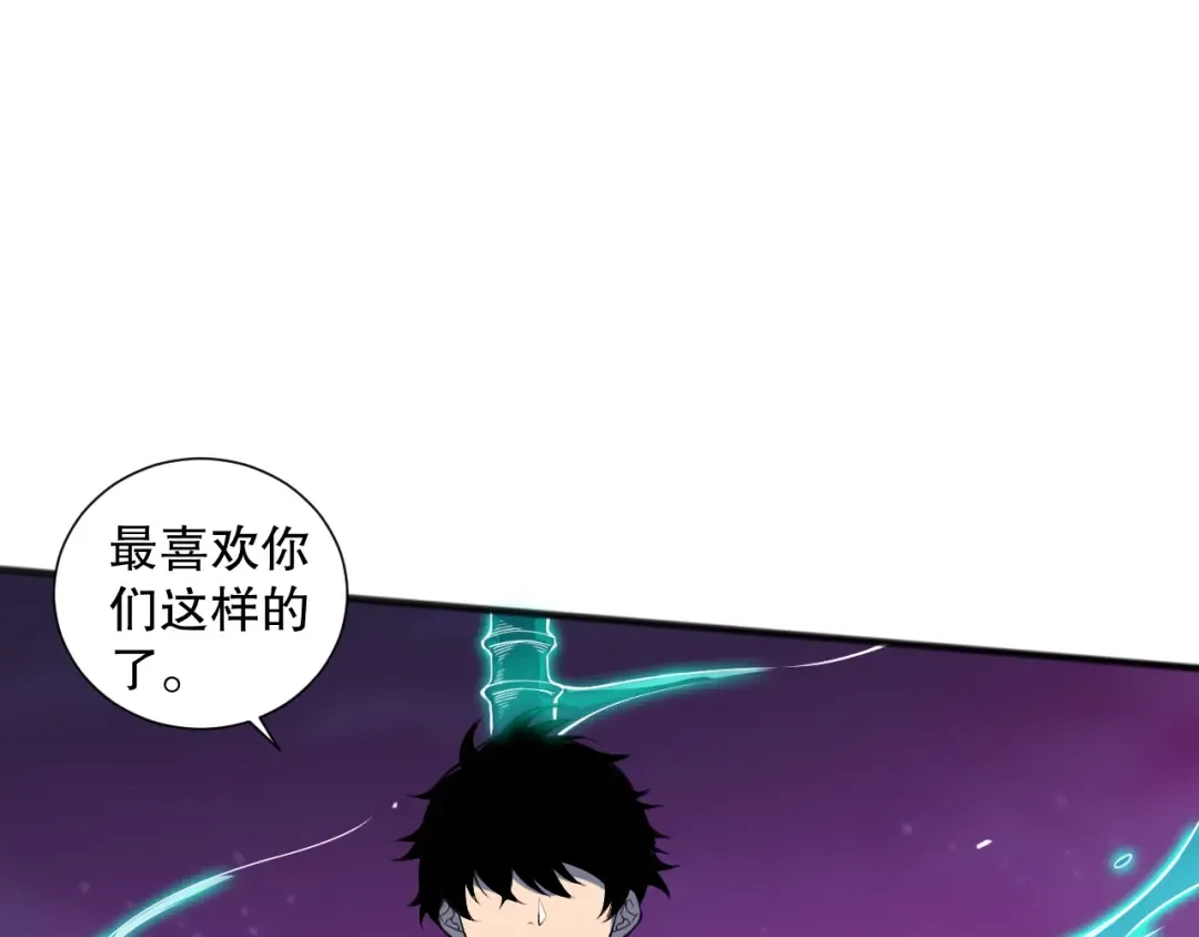 第114话 献祭！ 第131页