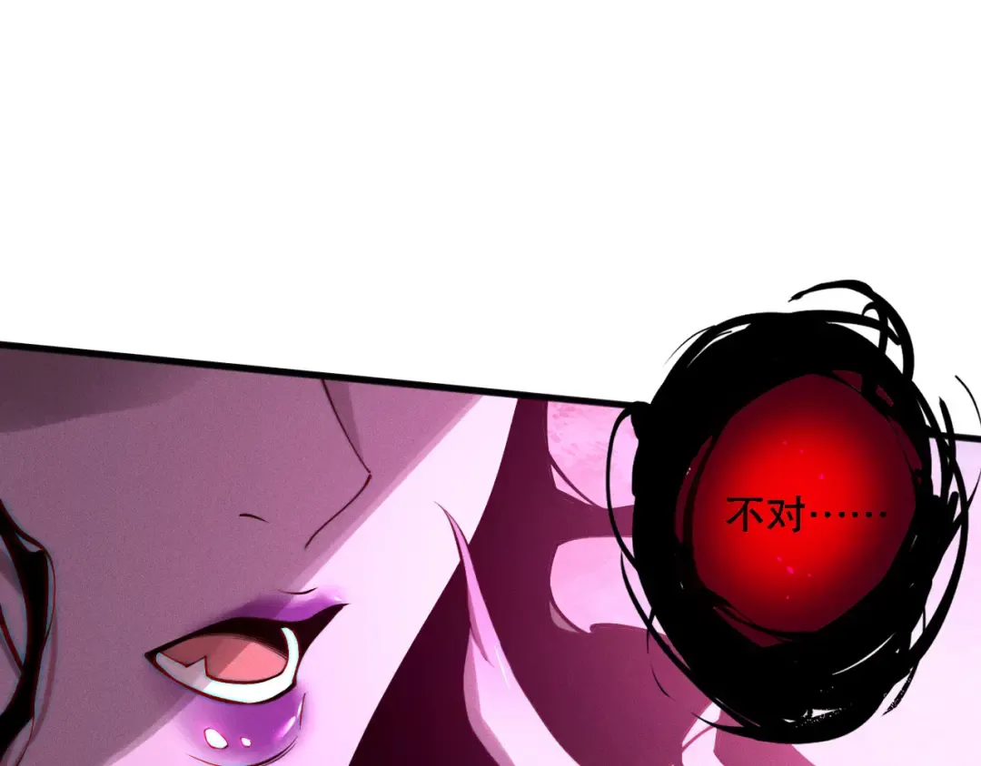 第114话 献祭！ 第140页