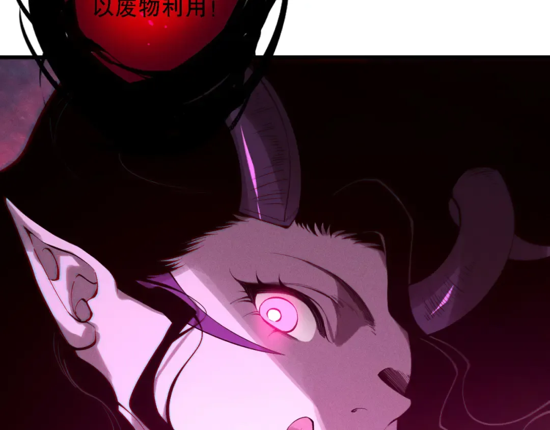 第114话 献祭！ 第142页