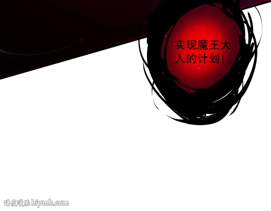 第114话 献祭！ 第144页