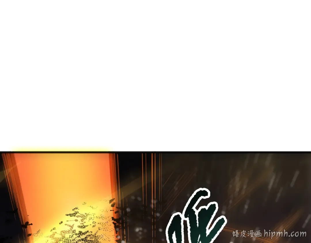第115话 血脉吞噬！ 第8页