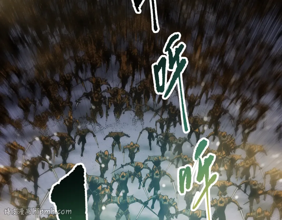 第115话 血脉吞噬！ 第16页