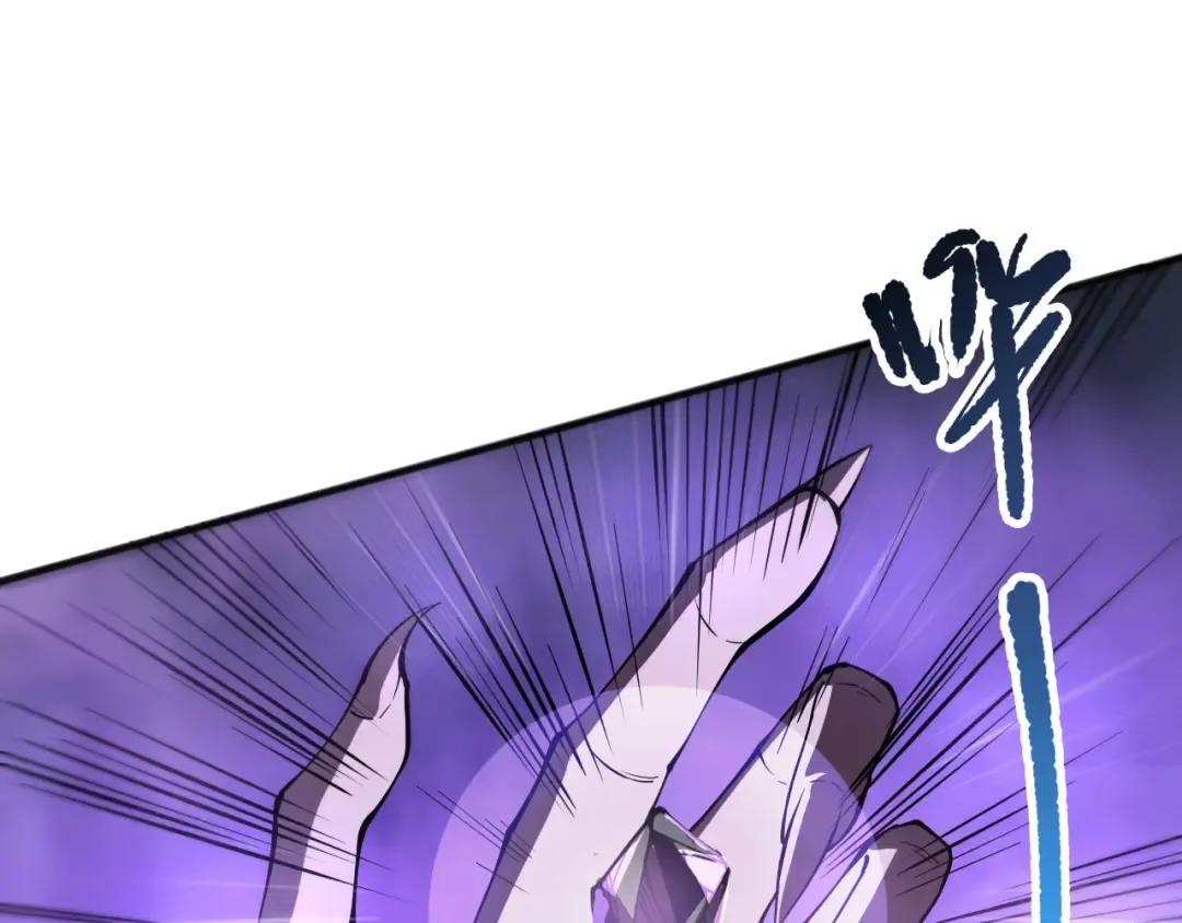 第115话 血脉吞噬！ 第34页