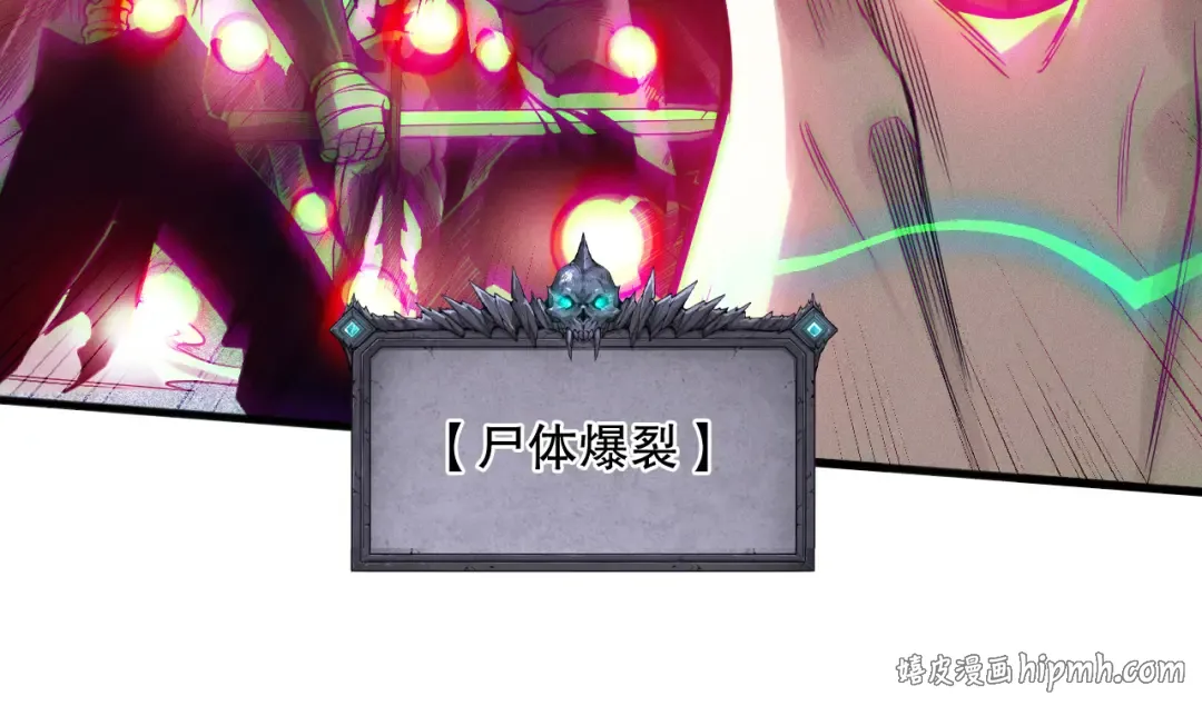 第115话 血脉吞噬！ 第48页