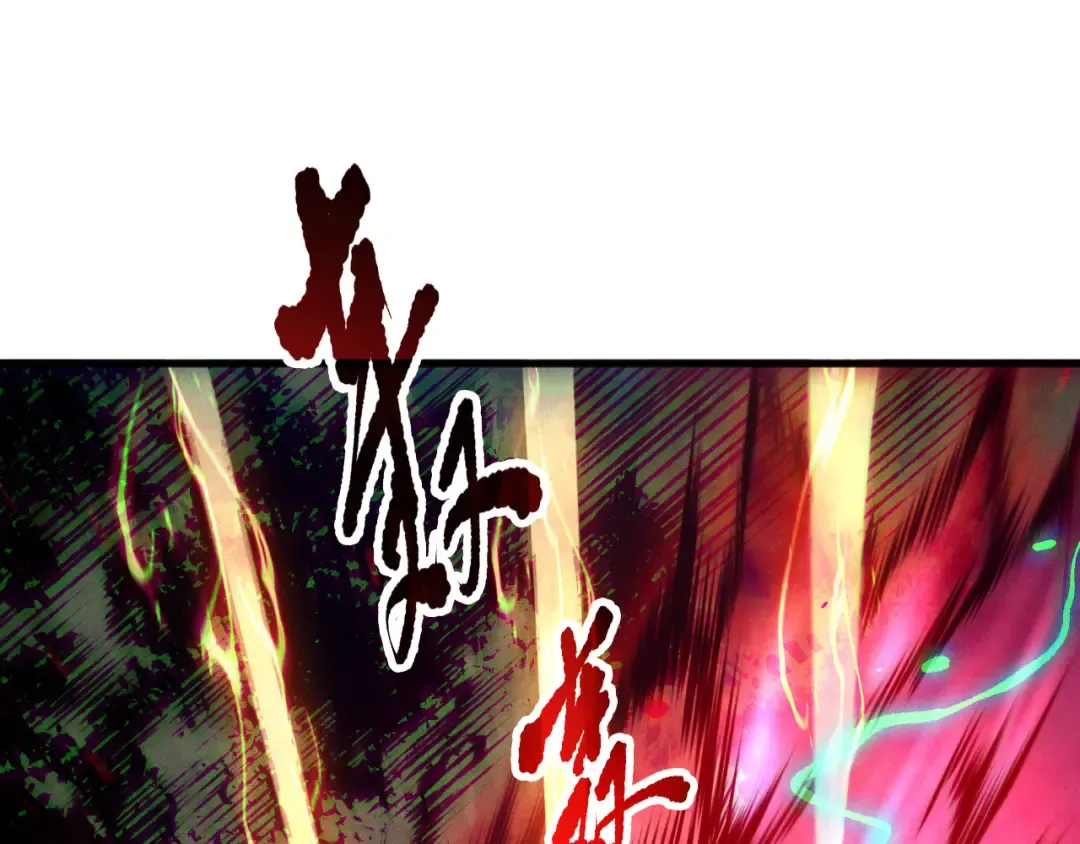 第115话 血脉吞噬！ 第49页