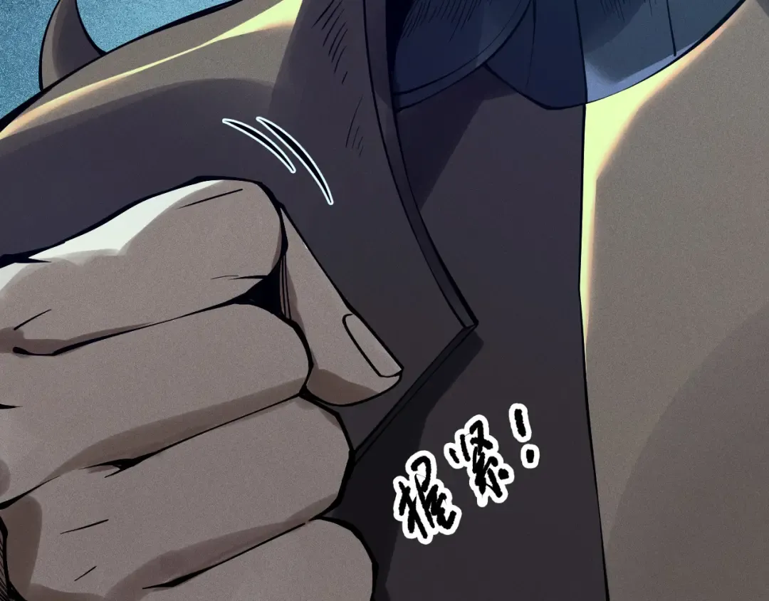 第115话 血脉吞噬！ 第61页