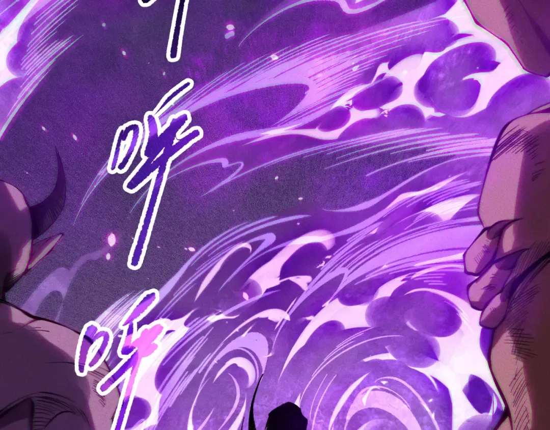 第115话 血脉吞噬！ 第66页