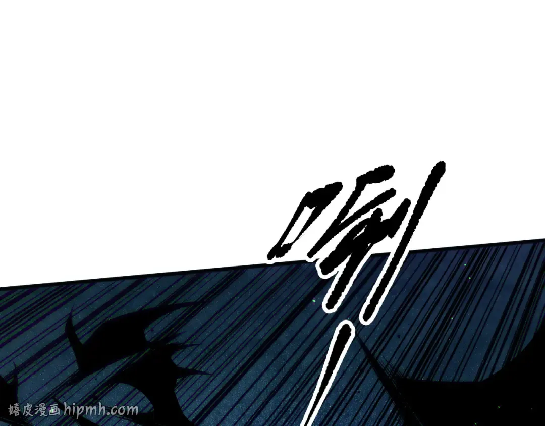 第115话 血脉吞噬！ 第72页