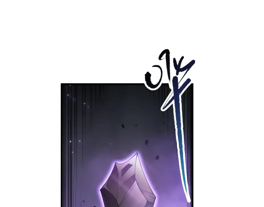 第115话 血脉吞噬！ 第77页