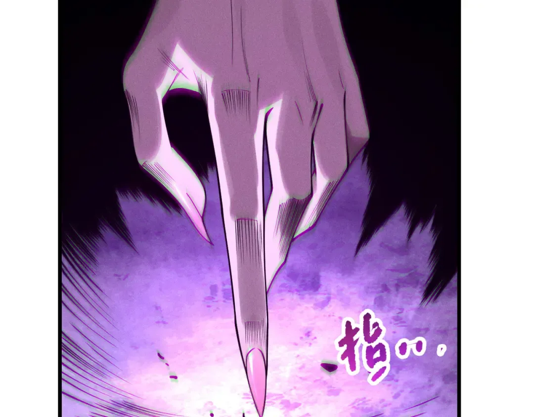 第115话 血脉吞噬！ 第92页