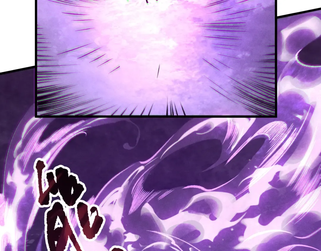 第115话 血脉吞噬！ 第93页