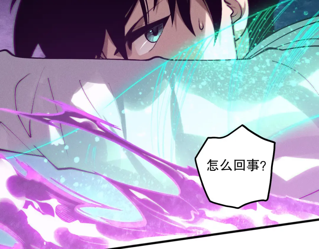 第115话 血脉吞噬！ 第98页