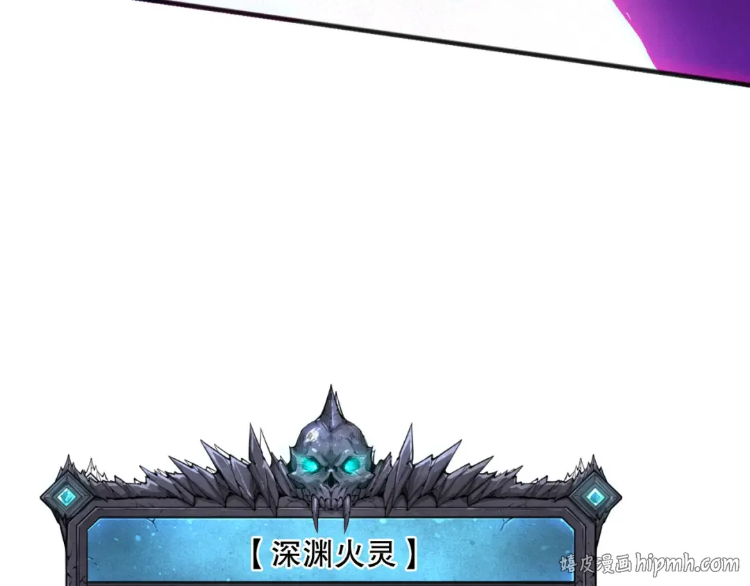 第115话 血脉吞噬！ 第144页