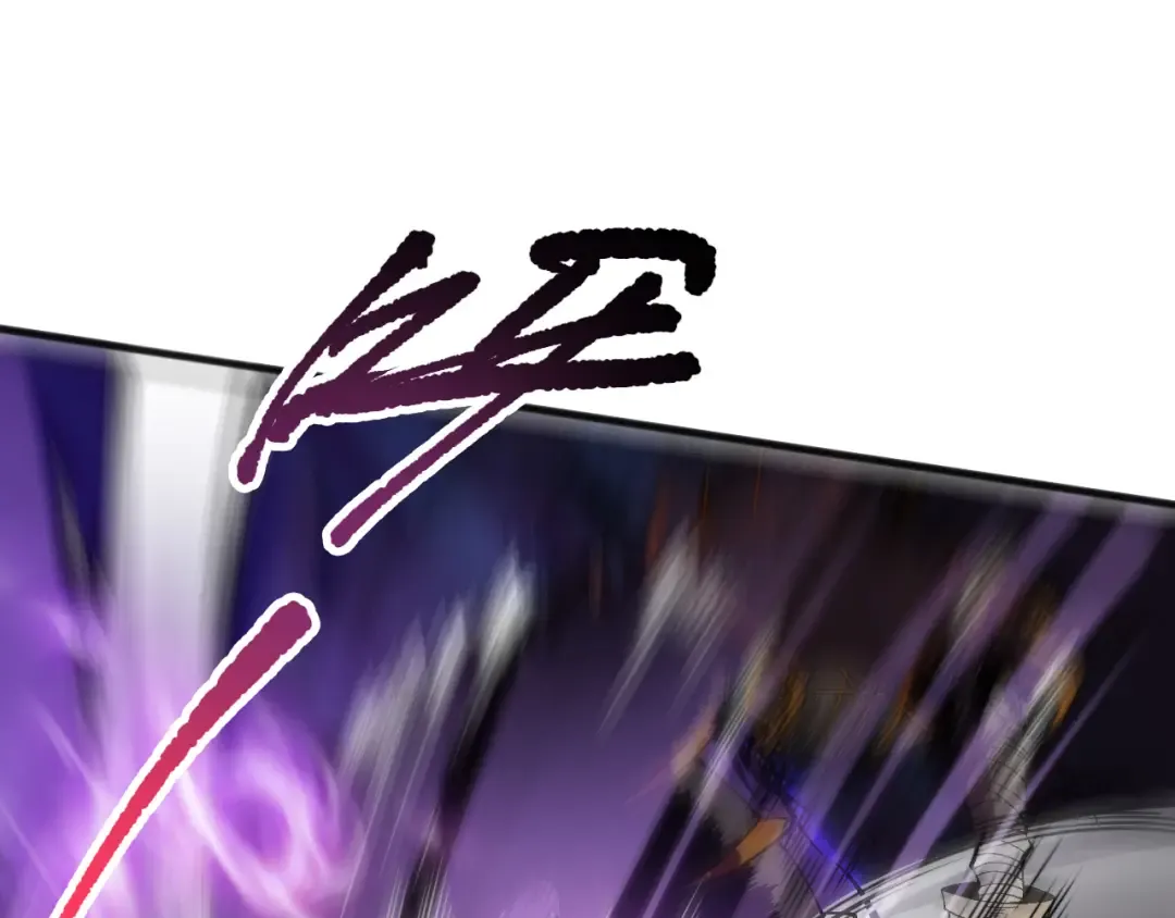 第116话 符文技能！ 第18页